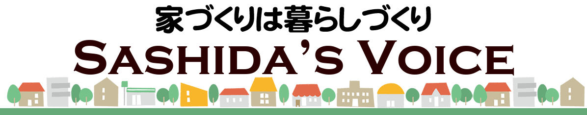 狭山市入曽の工務店 指田建設のブログ